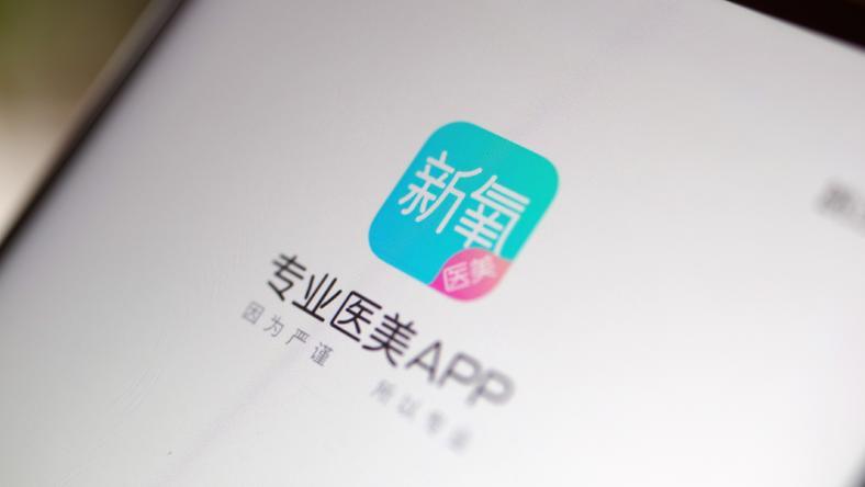 新氧Q3财报解读:如何实现月活同比增长1.4倍